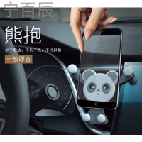 适用于 奥迪A4LA6LQ3Q5Q7A8汽车出风口手机支架 卡扣式导航手机座