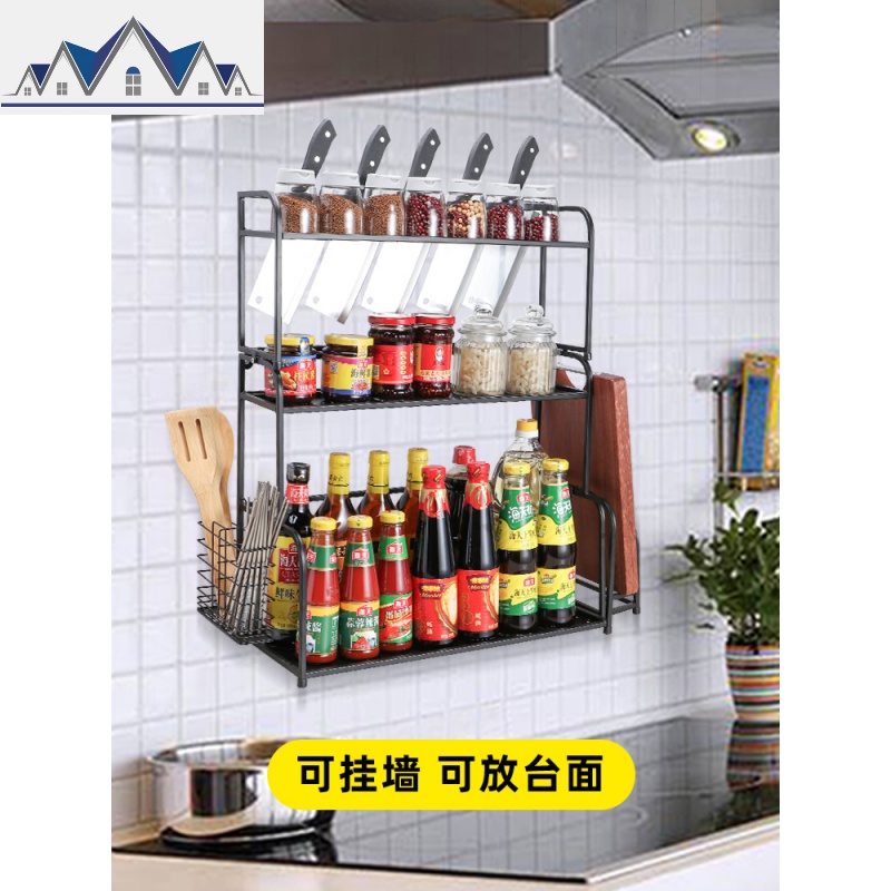 黑色调味料架壁挂油盐酱醋收纳架家用刀架用品厨房置物架落地多层 三维工匠高清大图
