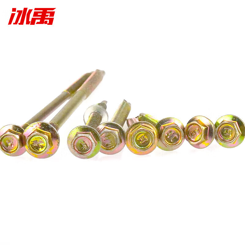 冰禹 彩锌外六角自攻自钻螺丝钉 bx-5 GB15856.4全牙 4.8*60(100个)