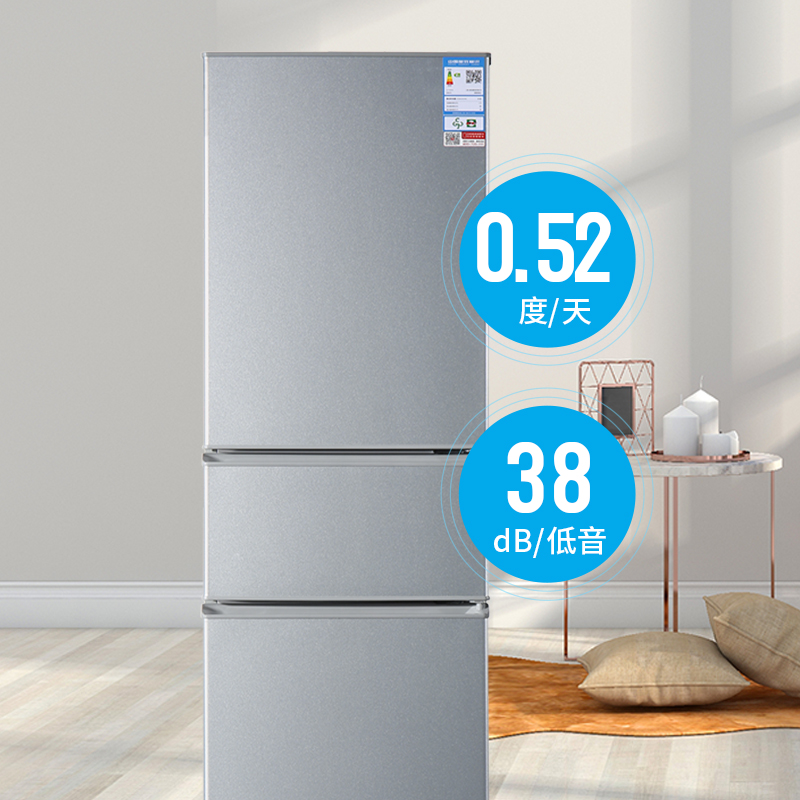 上菱200升三门冰箱 节能低音 高效保鲜 三门三温区 冷藏冷冻多门大容量小型家用电冰箱BMM200LC铂银高清大图