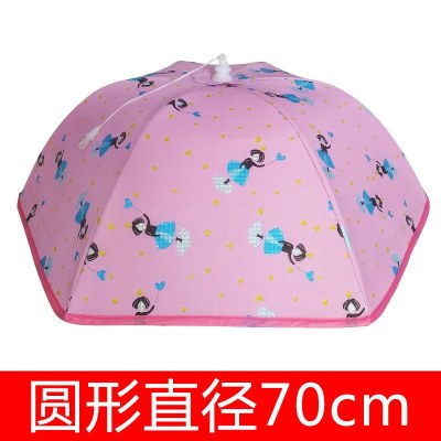 带骨架保温菜罩-圆形-粉色女孩( 新) 吾淘冬季保温菜罩盖菜罩子饭菜防尘罩铝箔餐桌罩