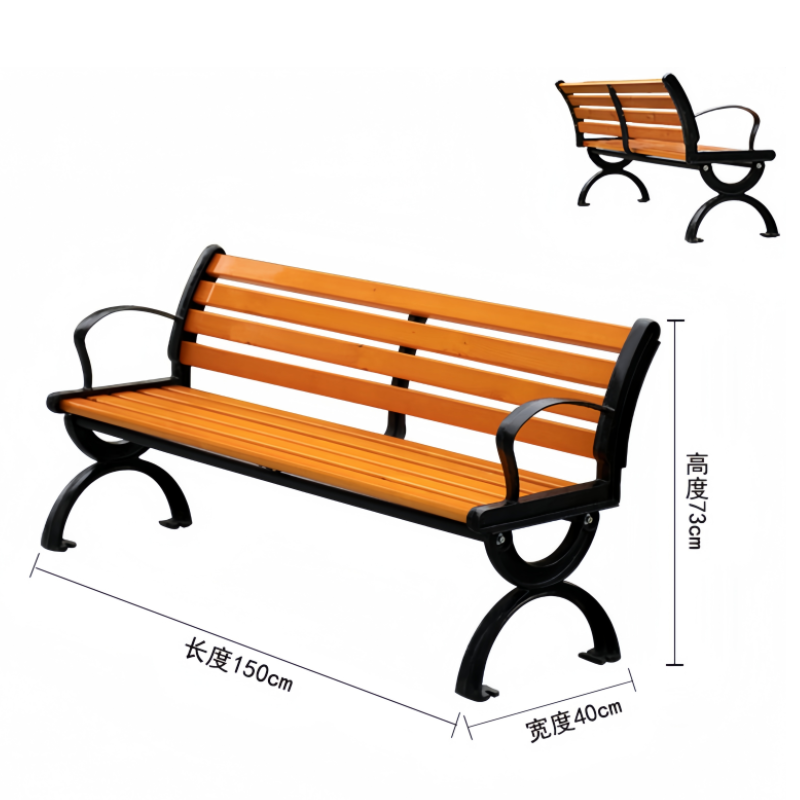 义尊 户外椅 150*40*73cm 把高清大图