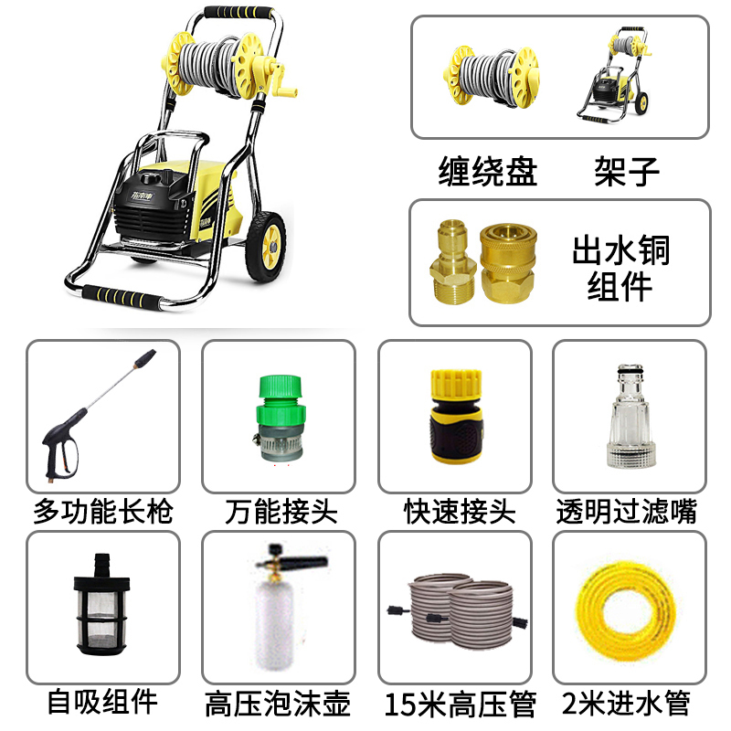指南车超越二号战狼可调压商用洗车机大流量水枪大功率家用高压电动清洗刷车泵