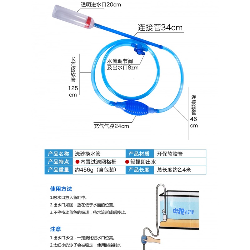 鱼缸换水器塑料吸水洗沙器清洁工具排污抽水管手动吸便器高清大图