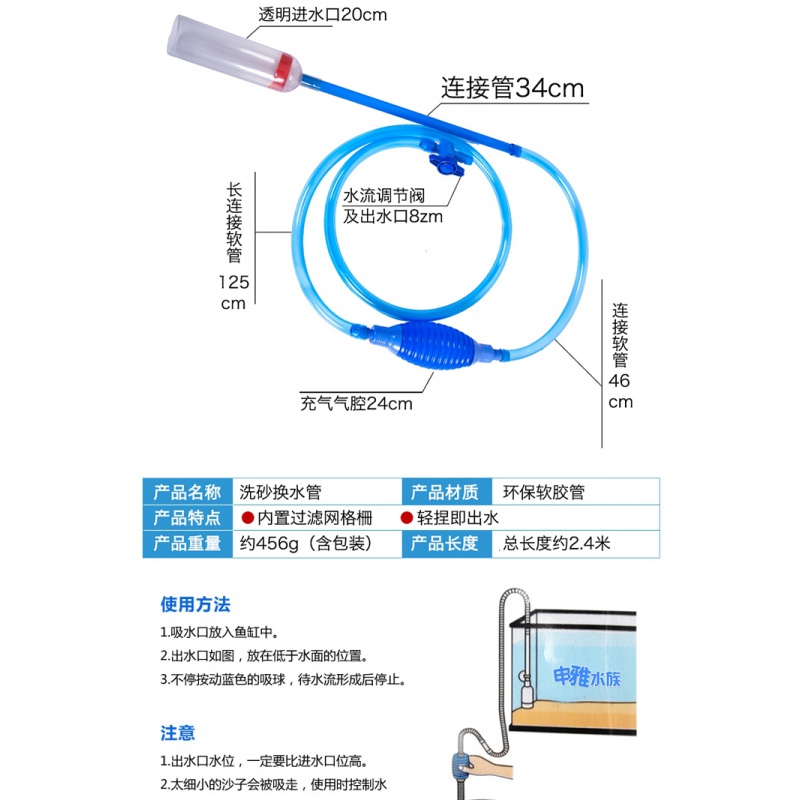 鱼缸换水器塑料吸水洗沙器清洁工具排污抽水管手动吸便器