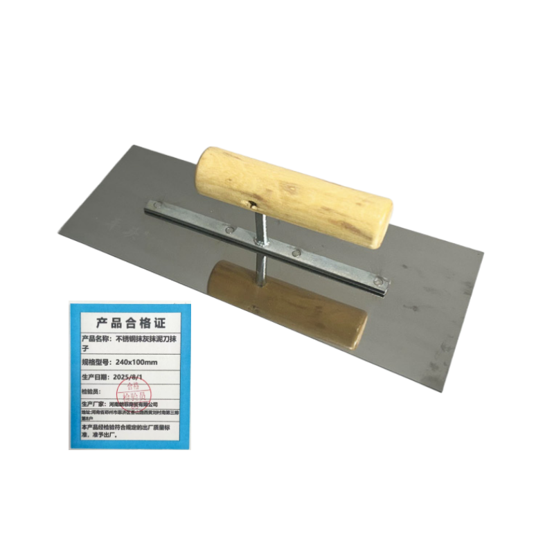 联岚不锈钢抹灰抹泥刀抹子240x100mm把高清大图