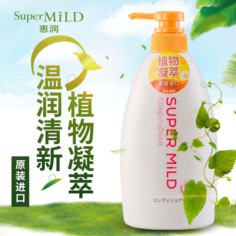 惠润SUPER MiLD 护发素1.2L套装 鲜花芳香柔净护发素600ml*2瓶装 原装进口 无硅油高清大图
