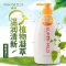 惠润SUPER MiLD 护发素1.2L套装 鲜花芳香柔净护发素600ml*2瓶装 原装进口 无硅油