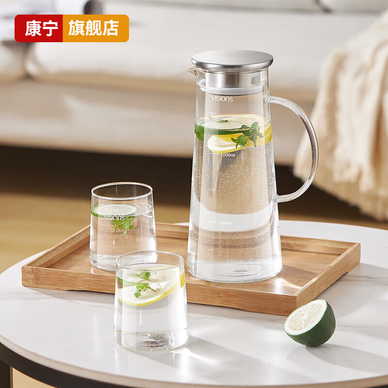 康宁冷水壶VISIONS沁夏3件组黄盒1壶(1.44L)2杯(320ML)