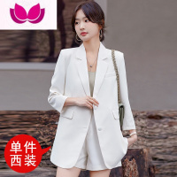 七斓小西装外套女七分袖夏季薄款休闲小个子高级感西服短裤套装套 M 白色西装