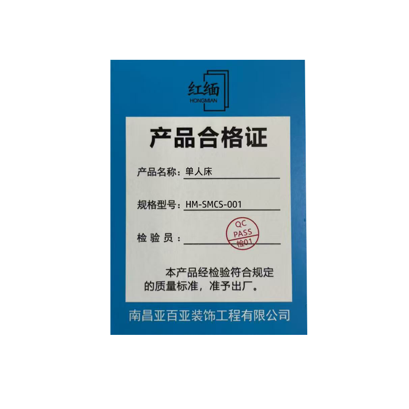 红缅 单人床 HM-SMCS-001 张高清大图