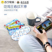 云南白药蒸汽热敷眼罩睡眠缓解眼疲劳男女发热护眼贴遮光透气助眠