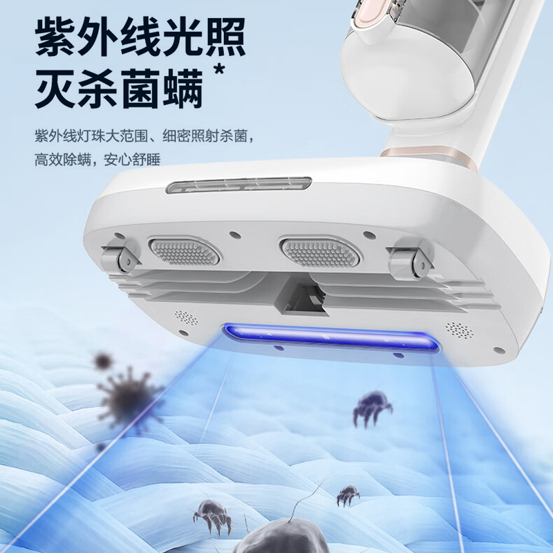 海尔多功能除螨仪家用手持吸尘紫外线杀菌除螨一体机床上车载清洁神器小型床铺吸螨虫除尘器HZC-P3025W[除螨仪+吸尘器高清大图