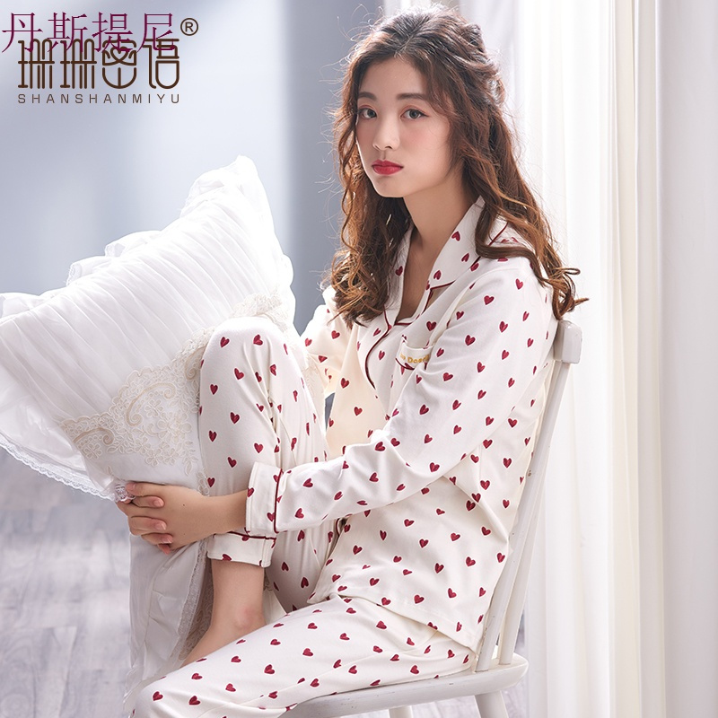 春季纯棉睡衣女长袖全棉开衫春秋季薄款套装爱心韩版可外穿家居服