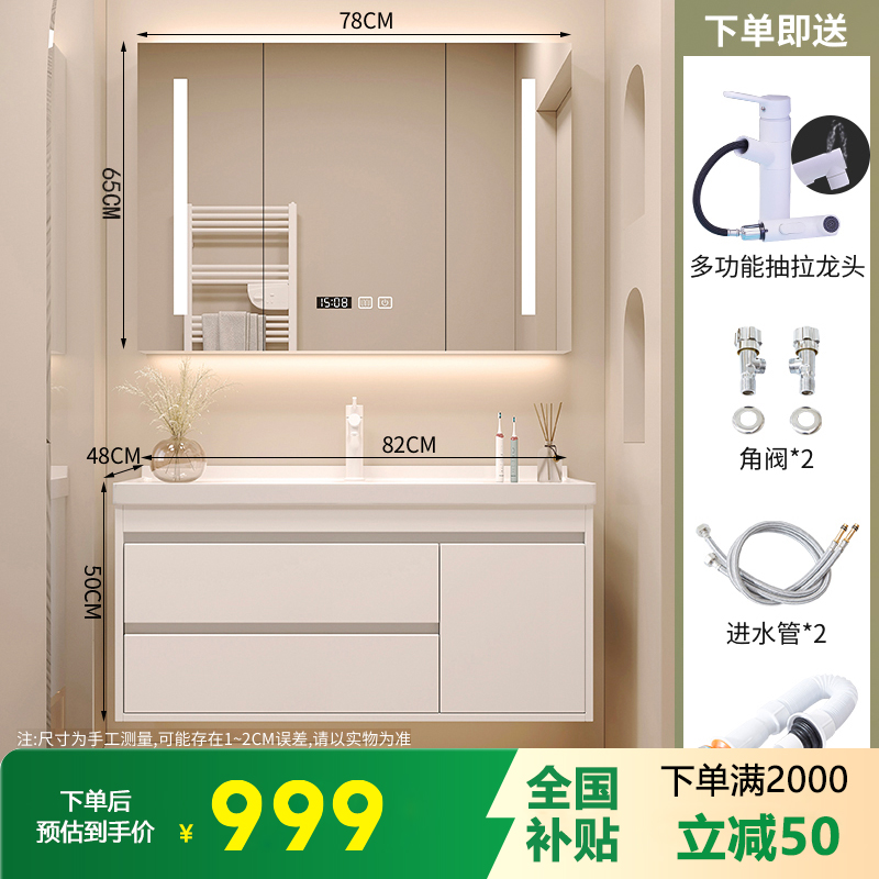 伯助卫浴家具浴室柜组合 80CM智能镜柜 自己安装