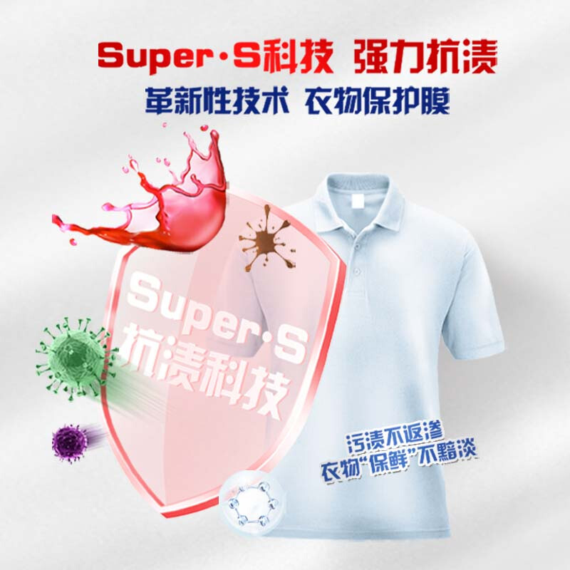 奥妙 专业除菌除螨洗衣液1KG高清大图