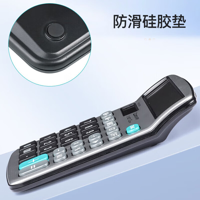 齐心 C-1837 计算器 银高清大图