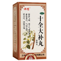 佛慈 十全大补丸200丸用于气血两虚面色苍白气短心悸头晕自汗
