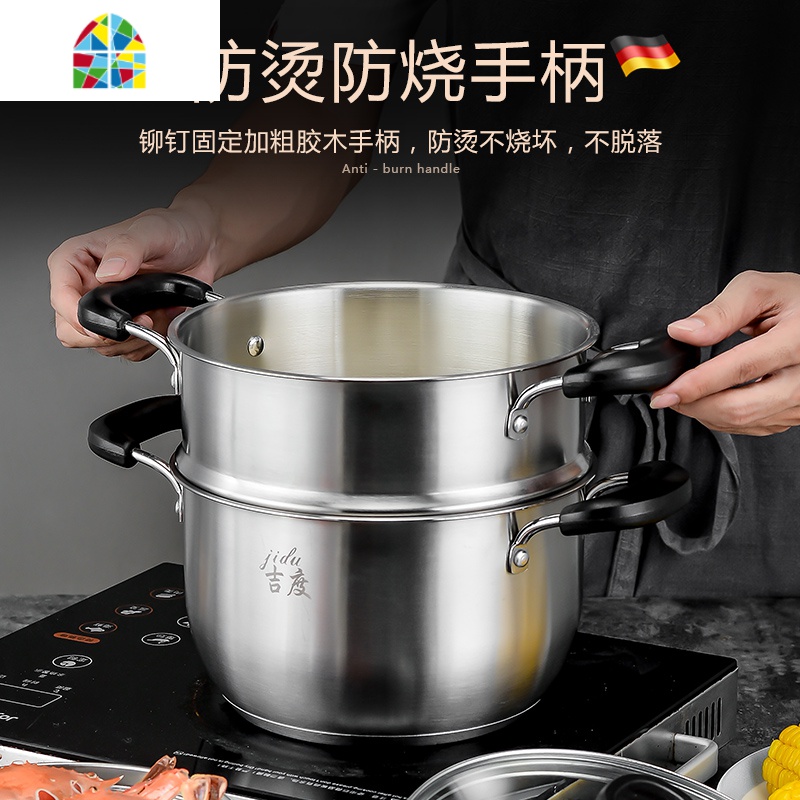 22cm蒸锅304不锈钢家用加厚小1二2层多层家用蒸煮两用锅汤锅 FENGHOU 内径24cm(建议3-5人用)高清大图