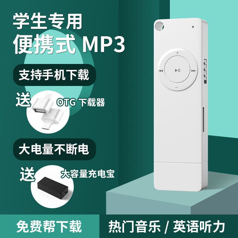 mp3随身听学生版mp4蓝牙音乐播放器英语插卡外放迷你便宜听歌小型图片