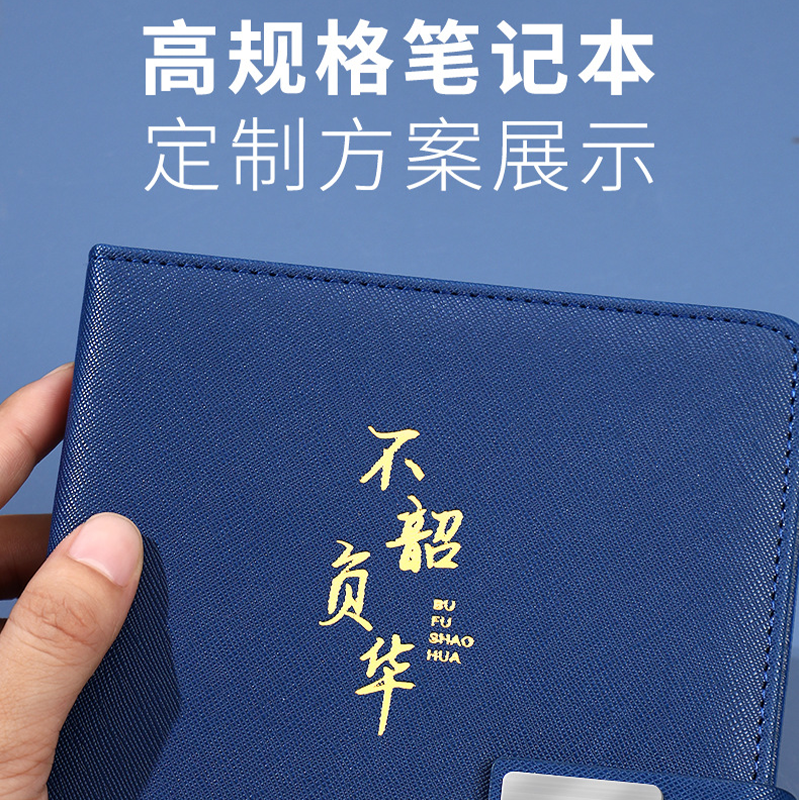 英帆文具 办公文具套装四件套 笔本保温杯U盘套装 (可添加文字图案)YF-389/套高清大图