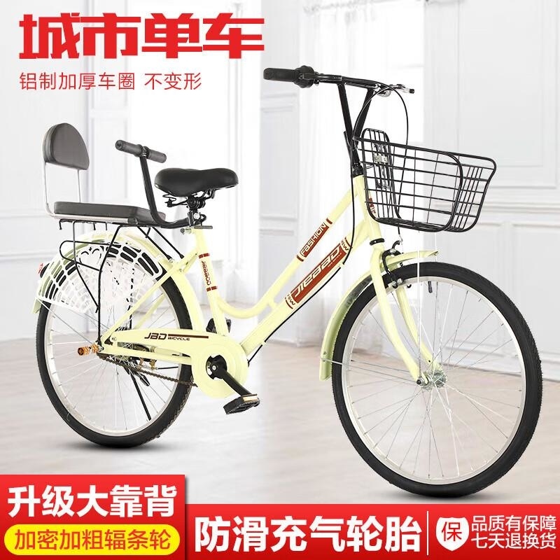 24 26寸成人学生免充气实心胎超轻自行车高清大图