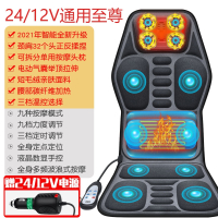 闪电客车载按摩器多功能全身家用靠垫椅垫颈部腰部肩部加热汽车按摩坐垫