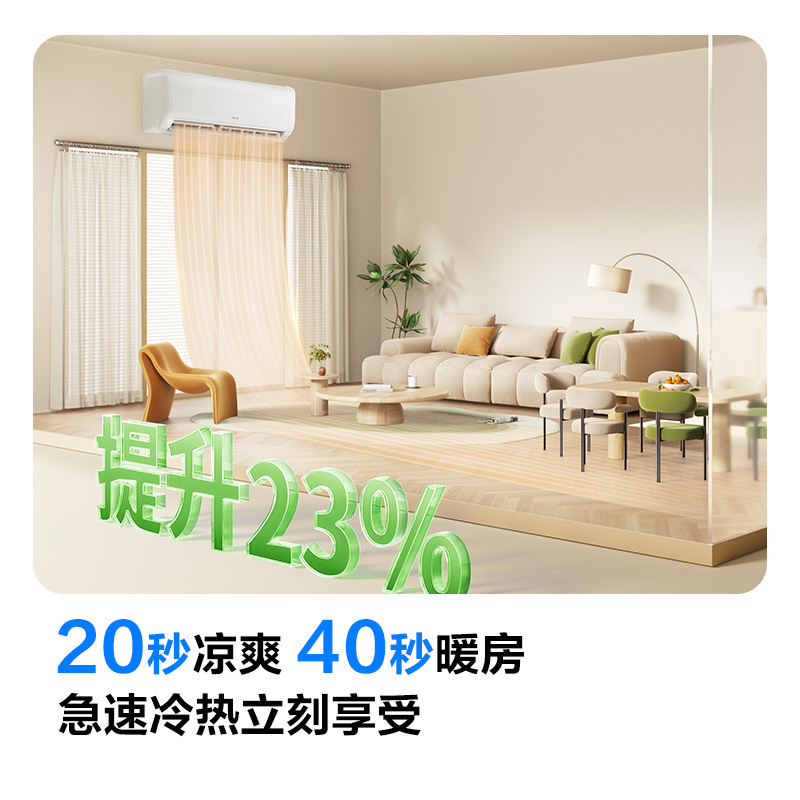 科龙(KELON)睡眠空调 1.5匹新一级能效 冷暖柔风 低音自清洁 卧室挂机 官方直营 KFR-35GW/QS1-X1