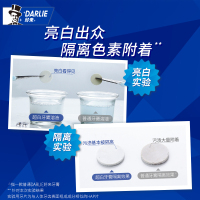 Darlie好来(原黑人)牙膏超白 亮白隔离190g 隔离牙渍 重塑亮白 清新口气