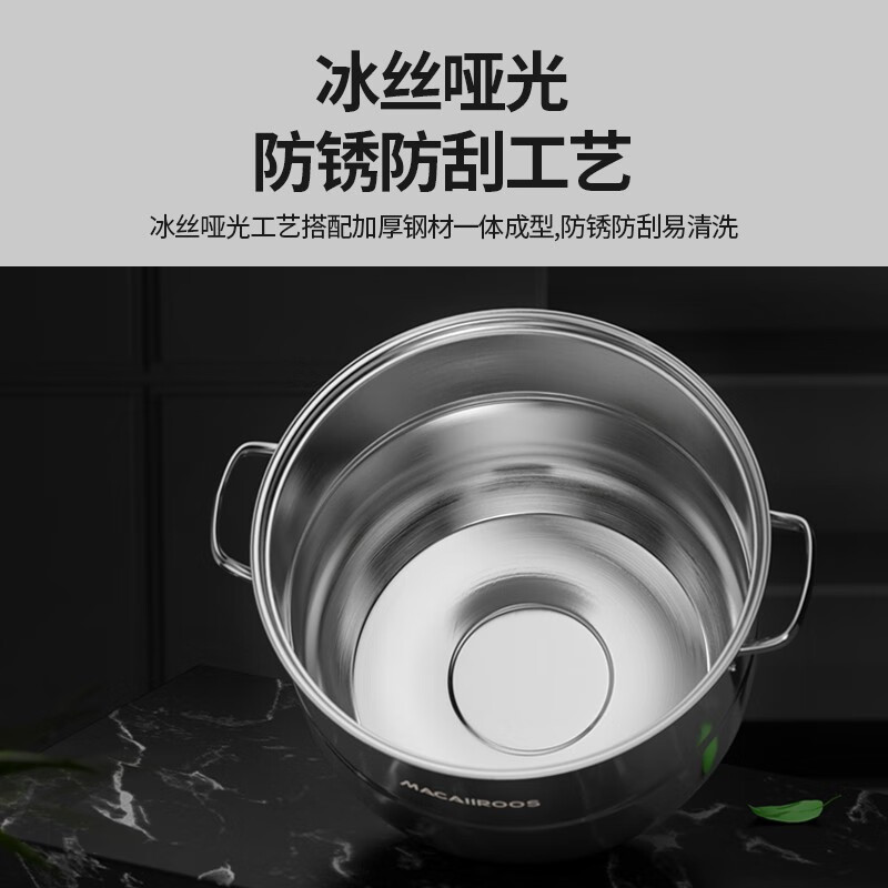 MACAIIROOS迈卡罗家用双层不锈钢蒸锅MC-Z3020高清大图