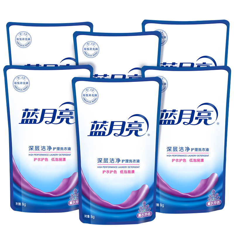 蓝月亮洗衣液套装1kg*6袋深层清洁薰衣草香10000939