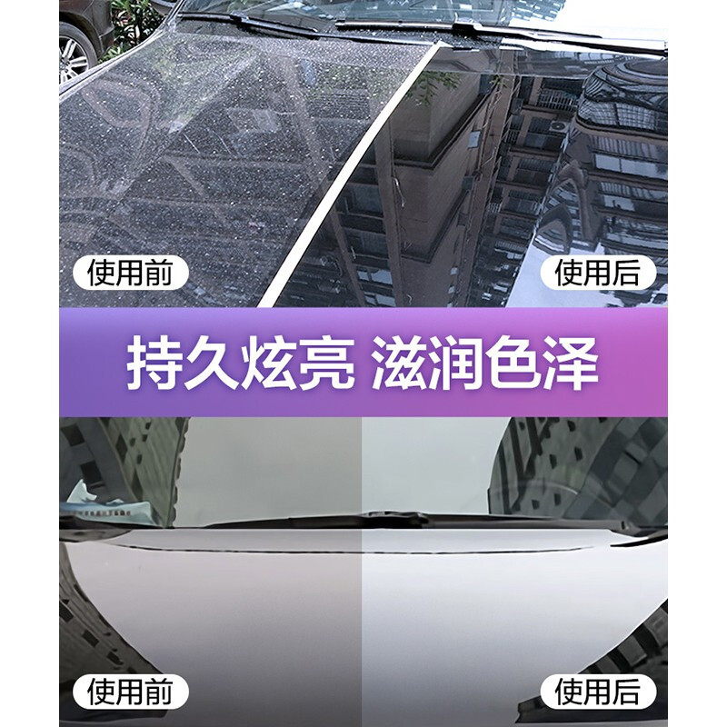 3M PN39628 车蜡打蜡养护车防护专用划痕修复水晶硬蜡新通用汽车腊 璀璨水晶硬蜡