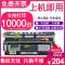 京纪人适用联想LDX251硒鼓LJ6503 LJ6500 LJ6500N LJ6600 LJ6600N Lenovo L