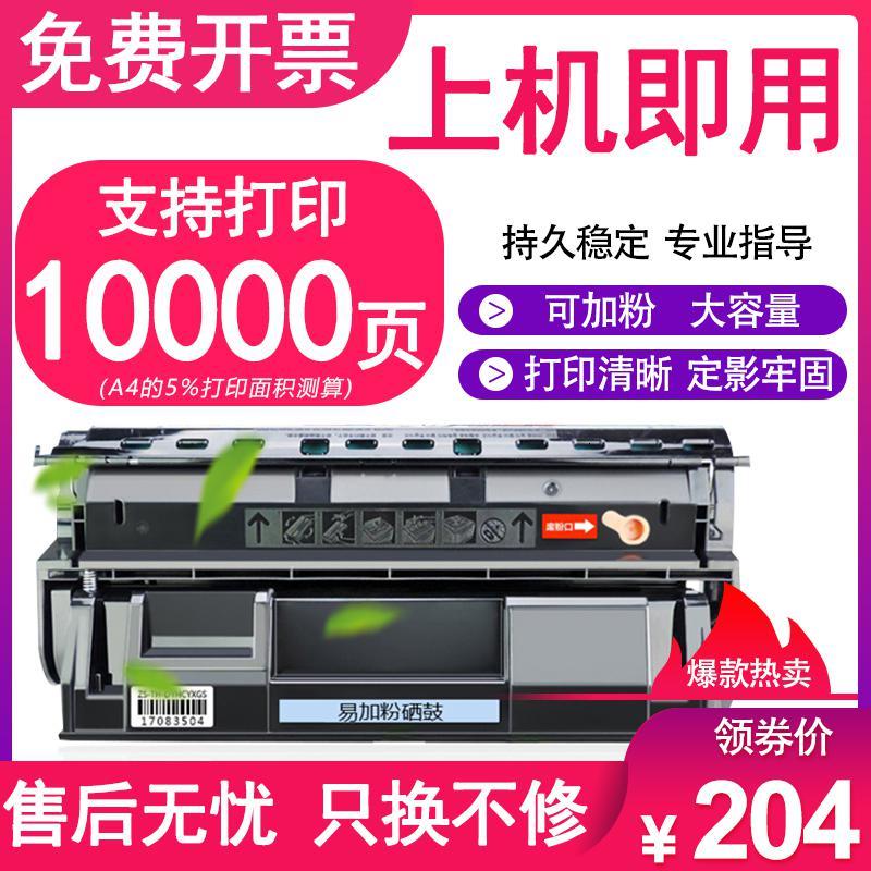 京纪人适用联想LDX251硒鼓LJ6503 LJ6500 LJ6500N LJ6600 LJ6600N Lenovo L