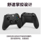 XBOX Series X/S 新蓝牙手柄 无线控制器 Steam PC游戏手柄 磨砂黑+原装二代无线适配器+专用电池