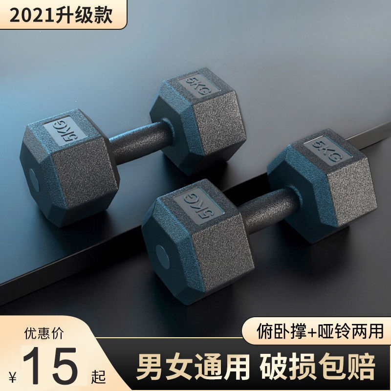 古达哑铃报价_参数_图片_视频_怎么样_问答-苏宁易购