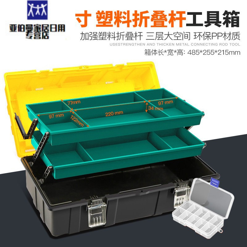 金娘子 Jinniangzi 工具包 箱 车三层折叠工具箱金娘子 Jinniangzi 三层工具箱五金工具箱收纳盒工具箱家用多功能手提式工具收纳箱 价格图片品牌报价 苏宁易购亚伯曼家居日用专营店