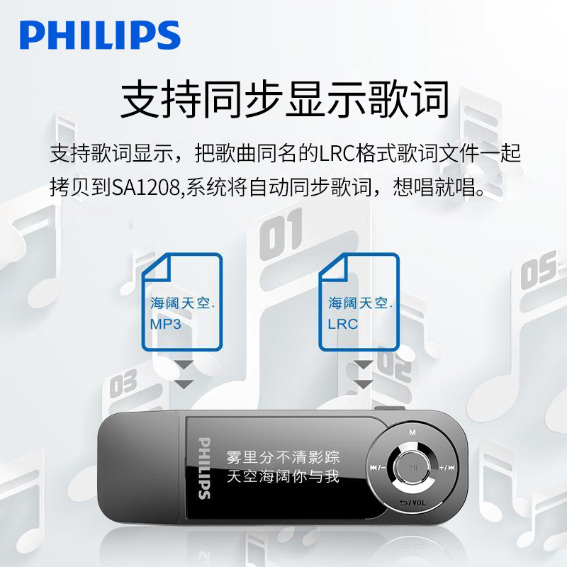 飞利浦(PHILIPS)MP3音乐播放器SA1208小型便携式随声听学生英语听力学习HiFi 粉红