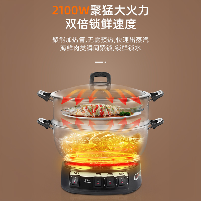 荣事达电炒锅电蒸锅多功能家用电炒菜炒锅一体式炒锅大功率蒸煮锅电热锅电火锅RS-FG30蒸笼款/551高清大图