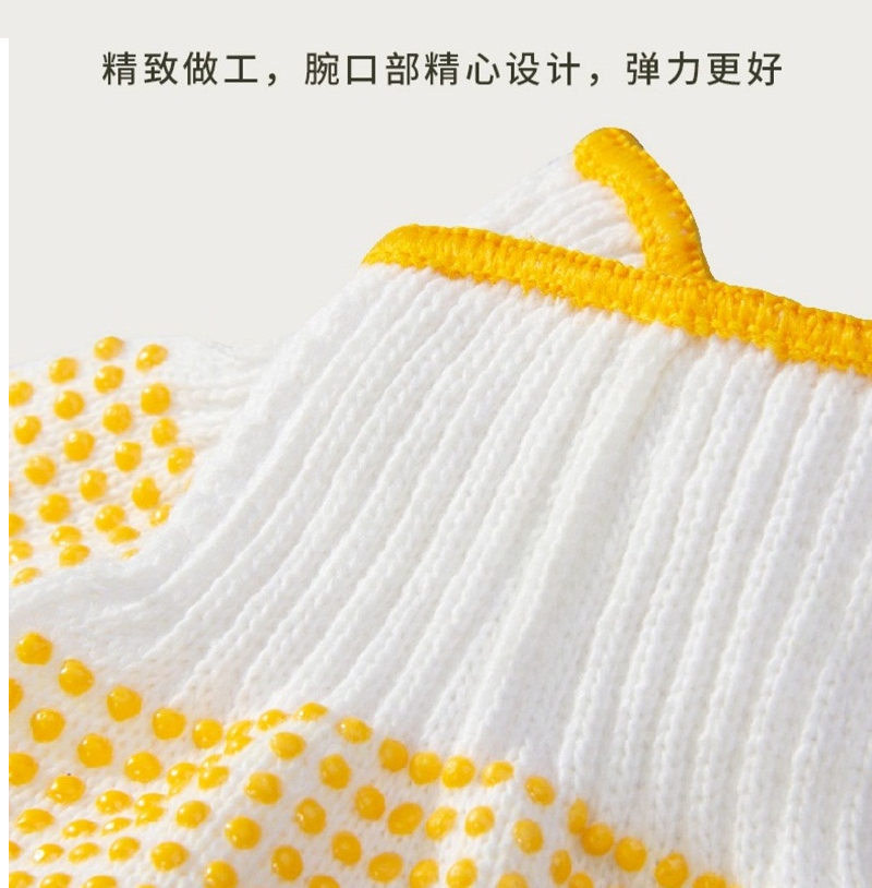 中屹得 点胶手套 55g 双高清大图