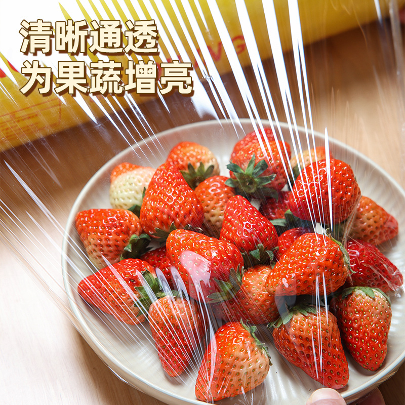 保鲜膜食品级家用商用大卷切割器盒美容院专用官方旗舰店厨房理发高清大图