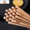 筷子家用新款雕刻图案长筷子中式家庭餐具竹筷子套装无漆无蜡 敬平 [家和万事兴]10双