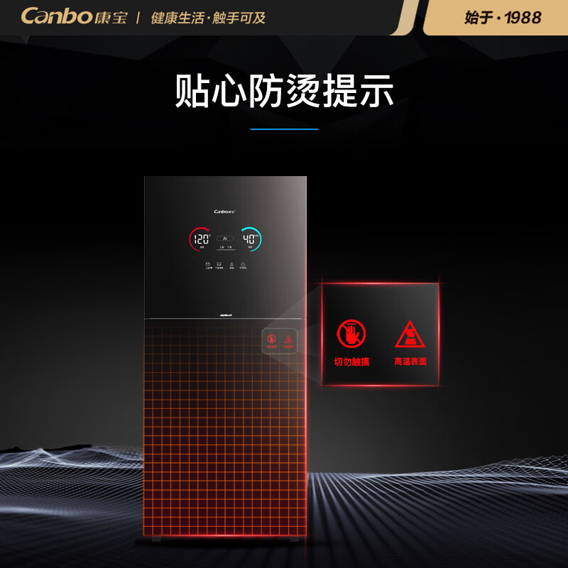 康宝(Canbo)XDZ115-LF7消毒柜家用不锈钢智能立式母婴儿餐具奶瓶碗筷二星级厨房大容量热风砧板消毒碗柜
