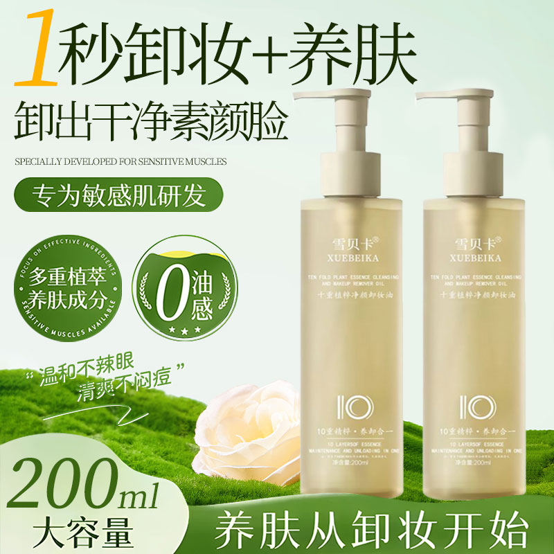 HL秋冬滋润保湿护手霜高清大图