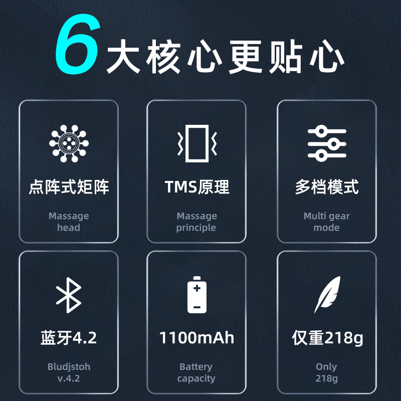 和正(HEZHENG) 多维度头部解压机HZ-RELAX-1沉稳黑
