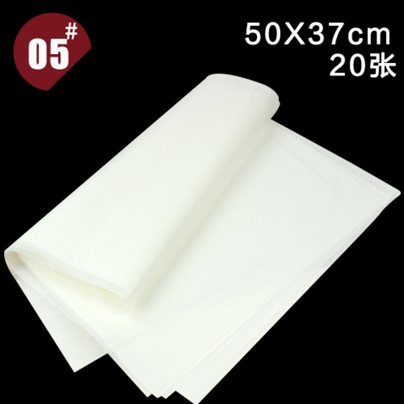 顺祥 烘培纸 包装纸烧烤烤肉纸 蛋糕西点油纸50*37CMgk