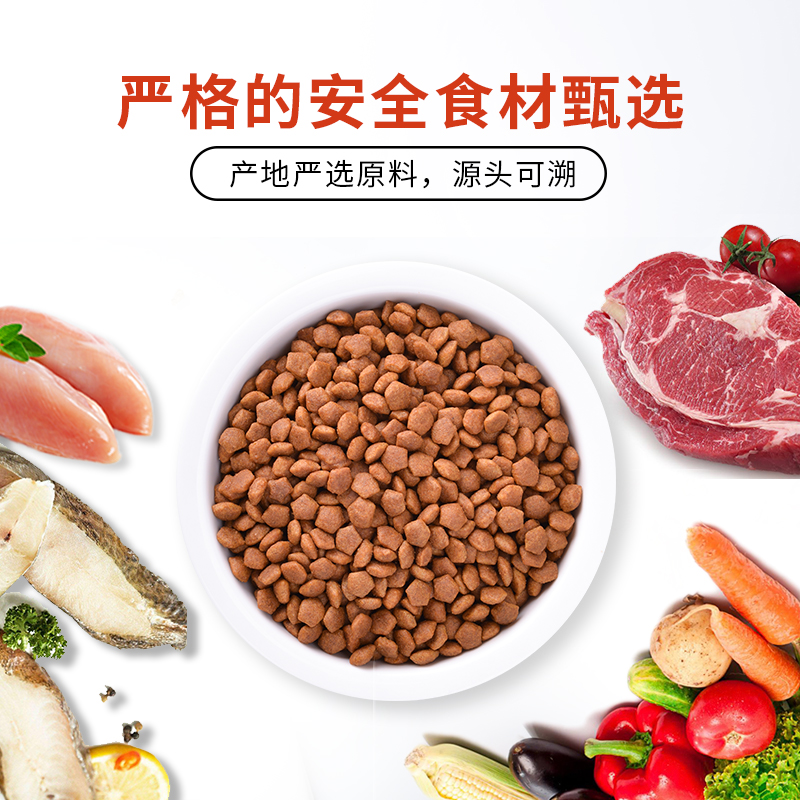 Purich醇粹狗粮 泰迪贵宾专用成犬粮3kg 特别添加虾红素 成年期(1-7岁)狗干粮高清大图