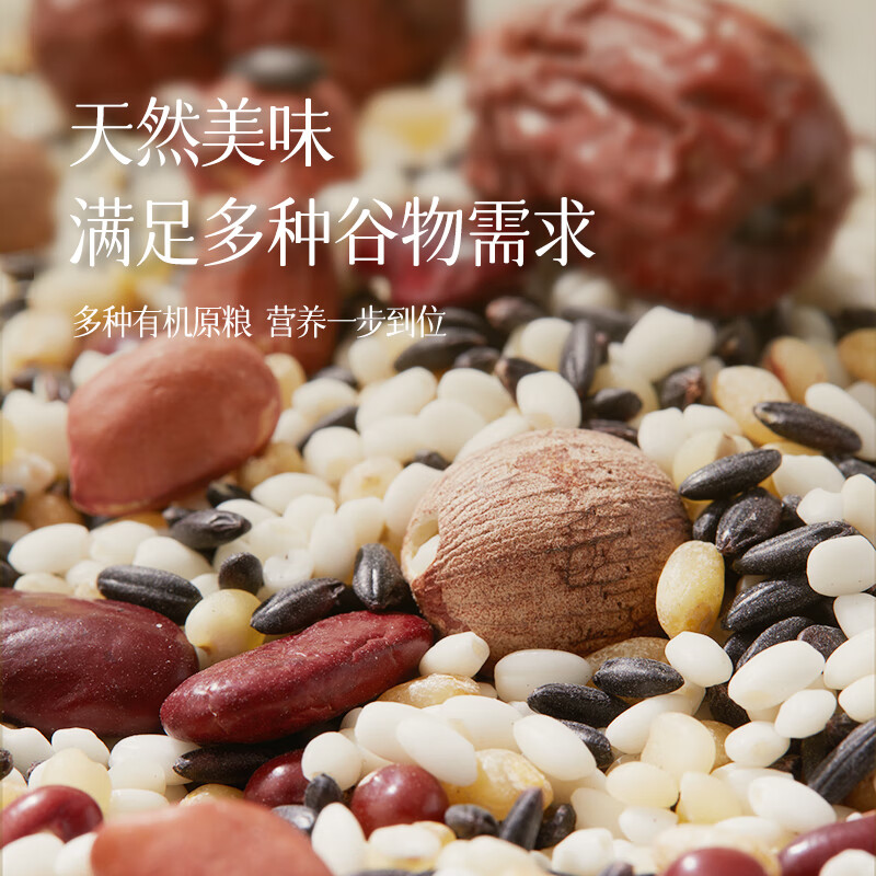 燕之坊 有机臻选八宝米 500g高清大图