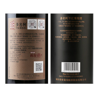 张裕多名利特选级赤霞珠干红葡萄酒750ml*6