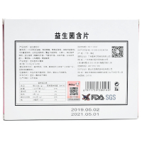 moiiy 膜伊益生菌含片 搭配复合酵素糖果网红推荐男女共用产品 一盒装
